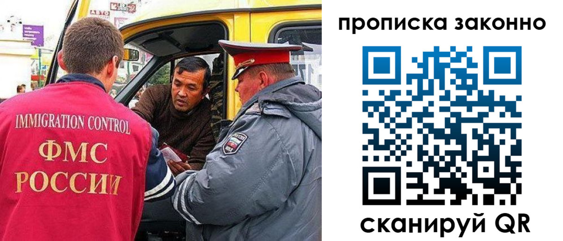 временная регистрация госуслуги в Колпашево